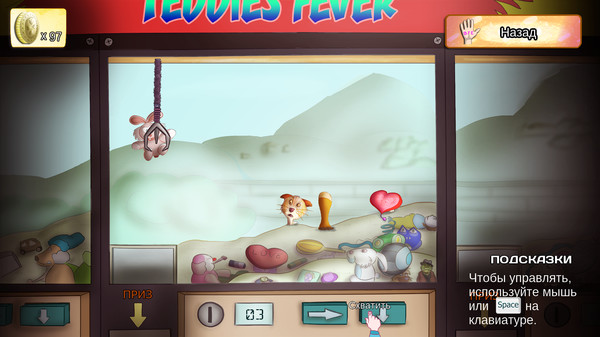 Screenshot z Demetrios - The BIG Cynical Adventure