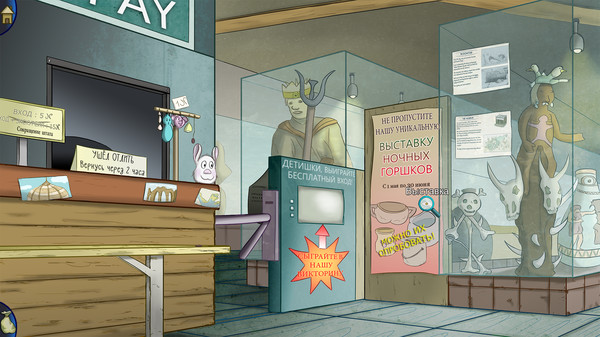 Screenshot z Demetrios - The BIG Cynical Adventure