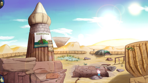 Screenshot z Demetrios - The BIG Cynical Adventure