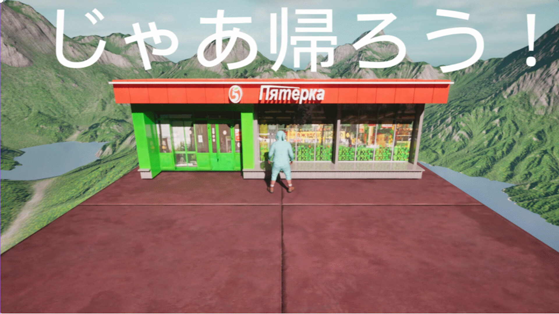 Sale Dash 스크린샷 3
