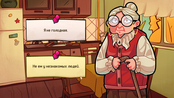 Скриншот 1 из игры BABKA-TERROR