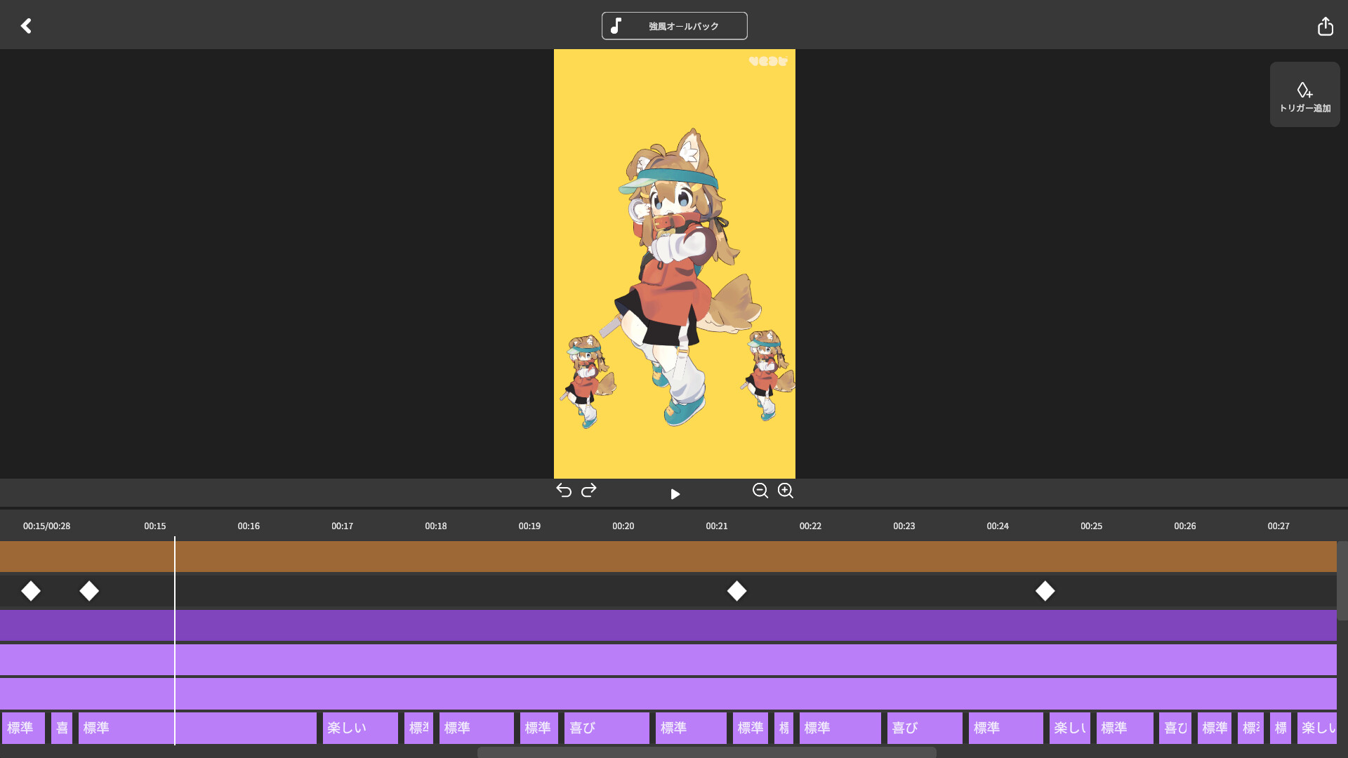 VEAT screenshot #6