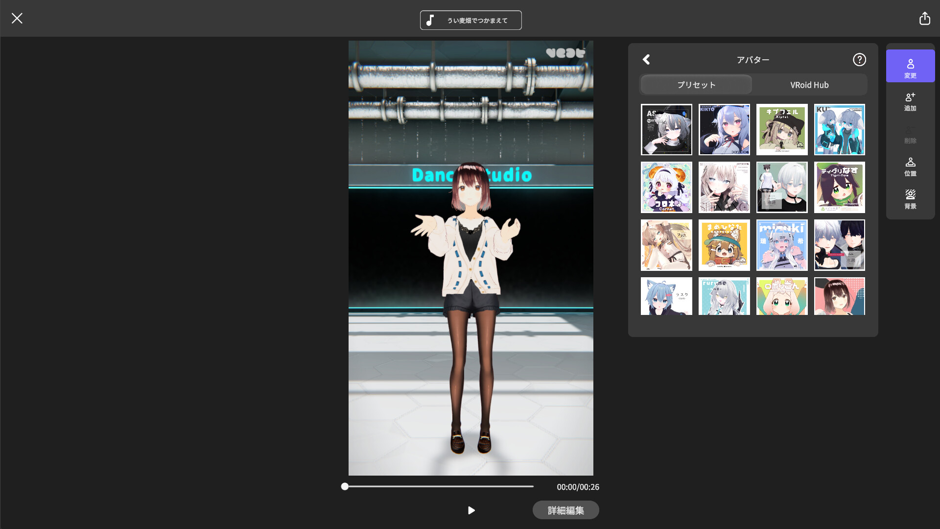 VEAT screenshot #3