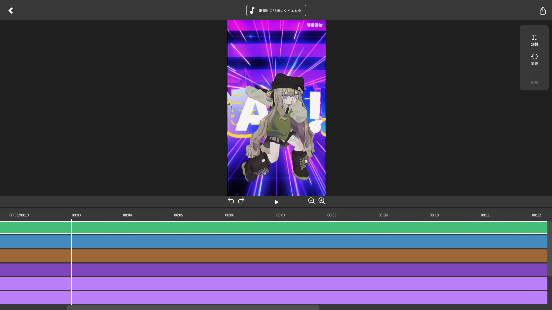 VEAT screenshot #5