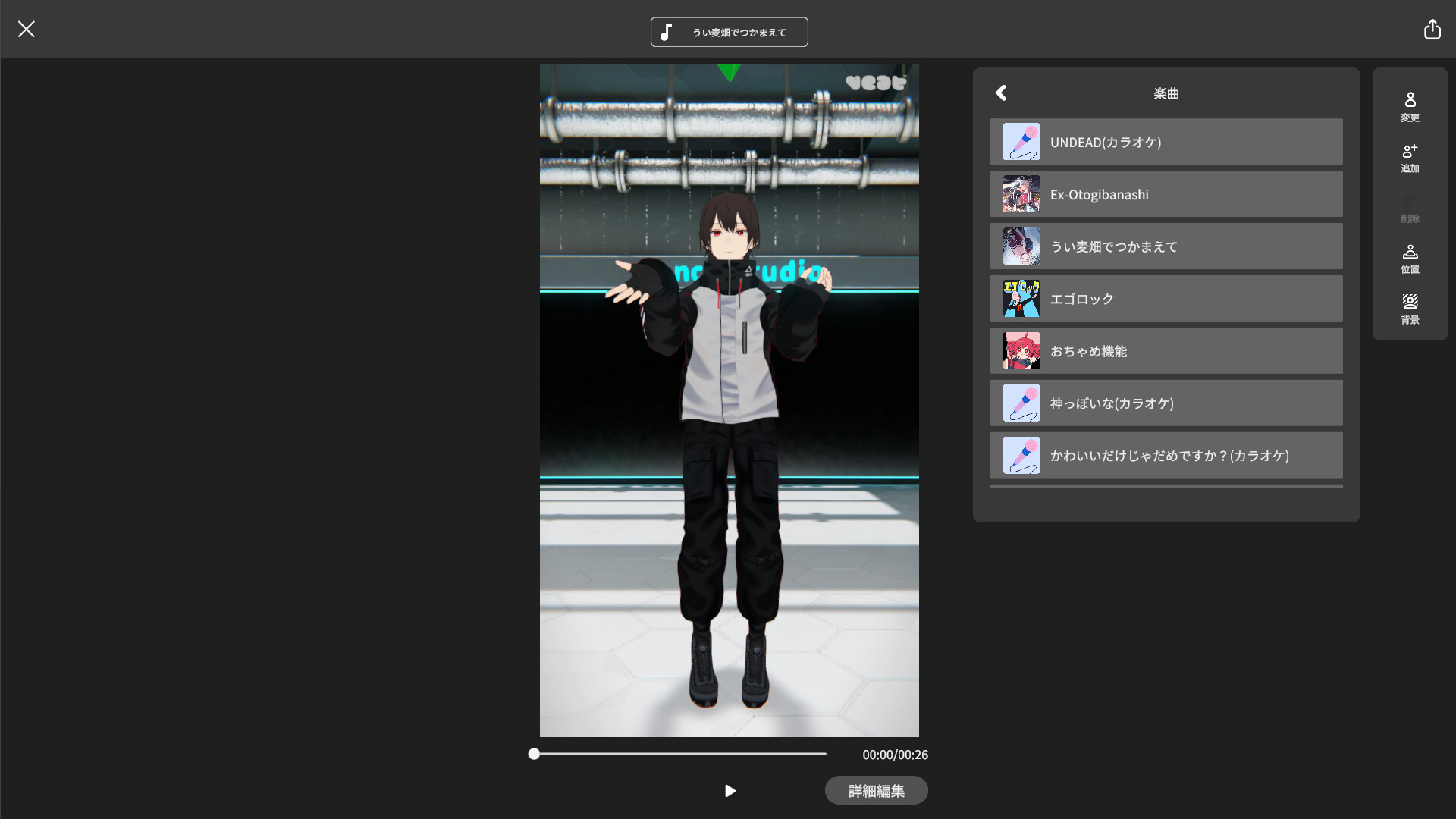 VEAT screenshot #4