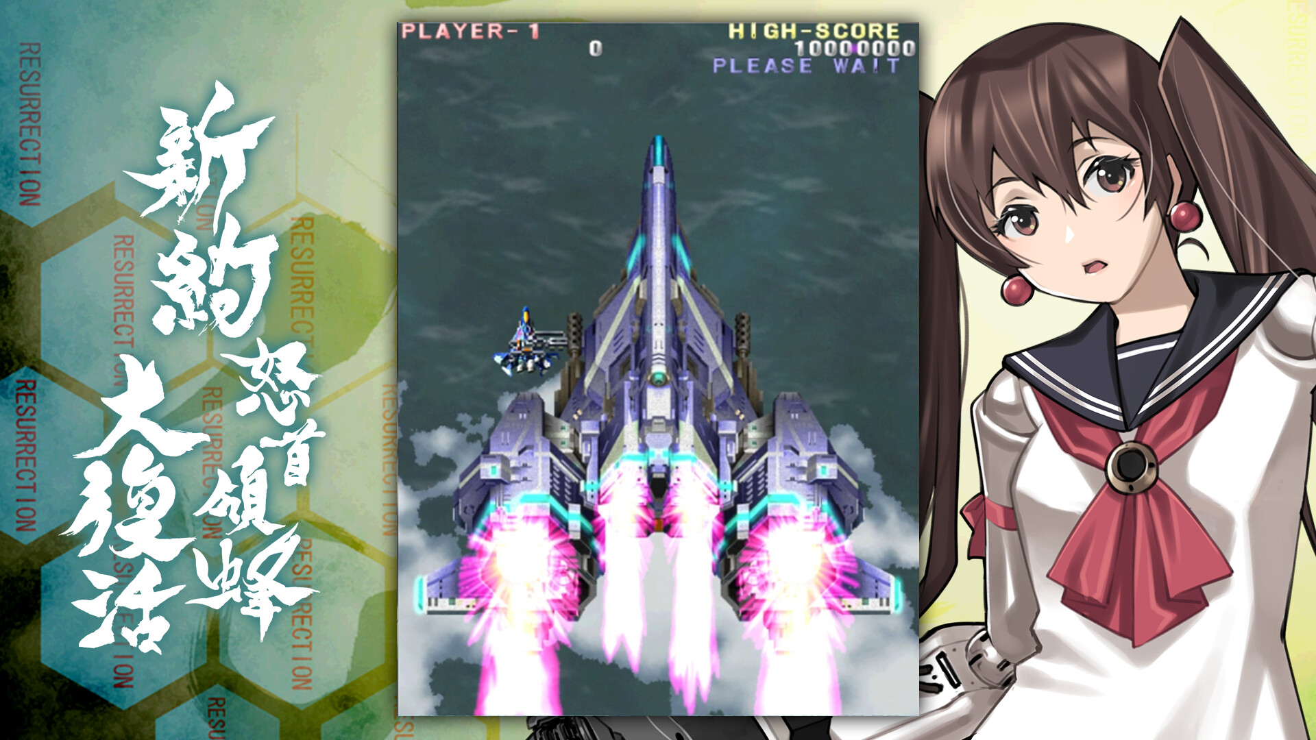 DoDonPachi Resurrection Reignite screenshot #7