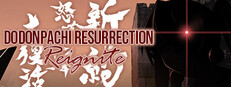DoDonPachi Resurrection Reignite