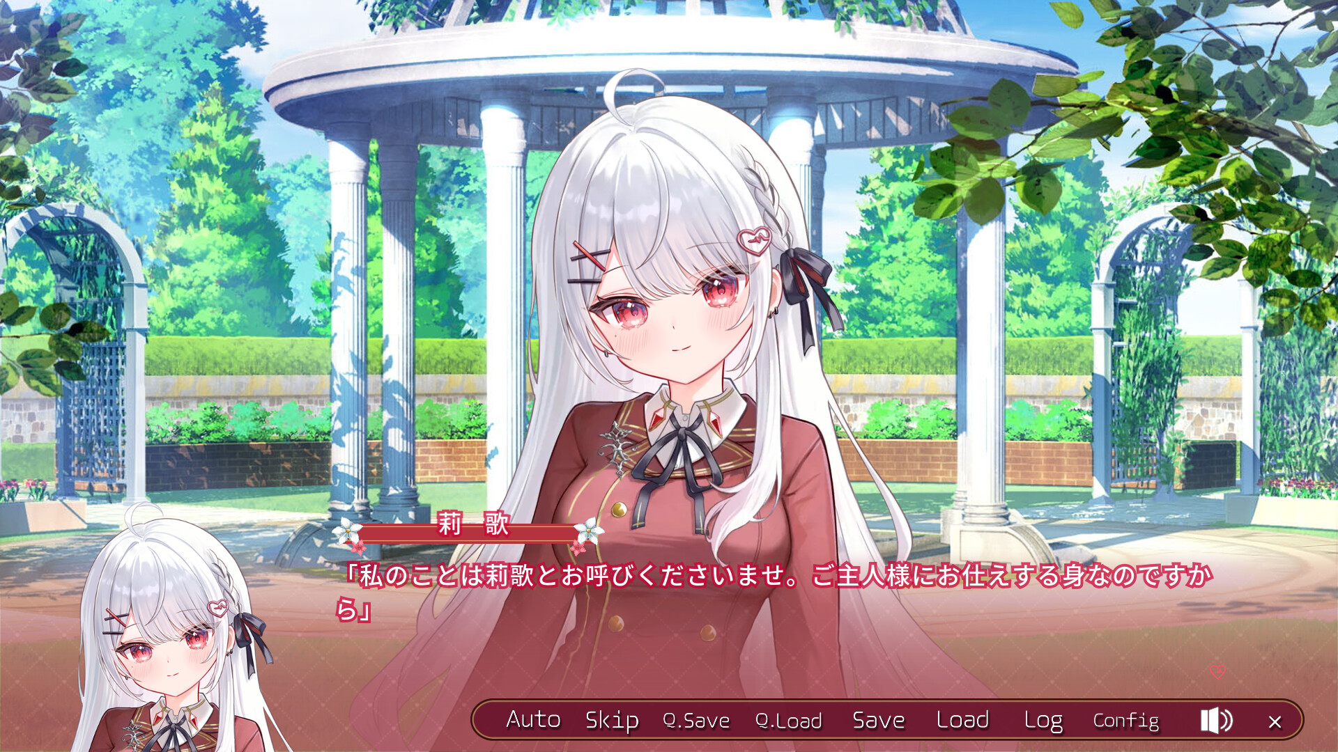 スクリーンショット 5