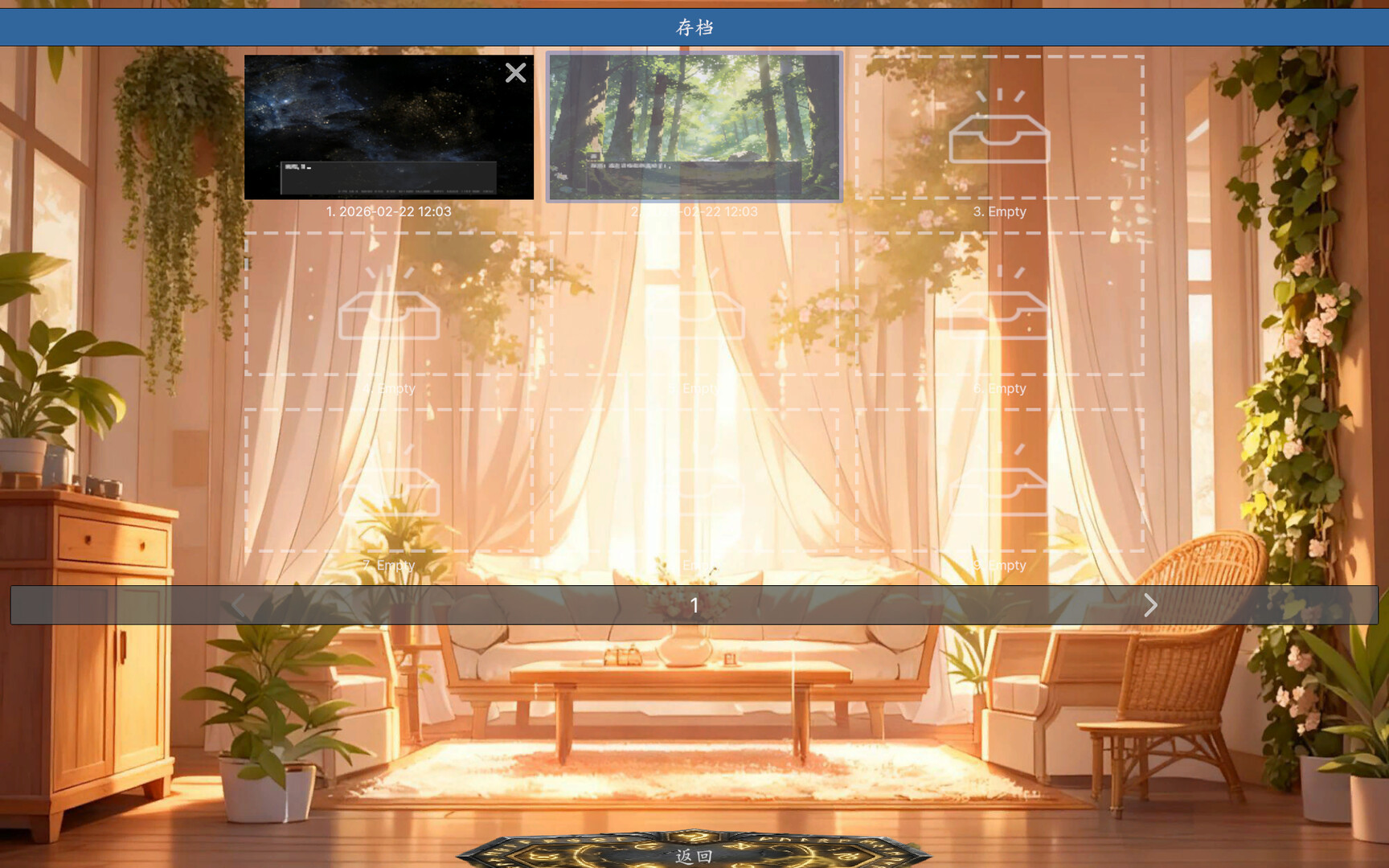 献祭浮木！我无限复活！（魔王传说） screenshot #15