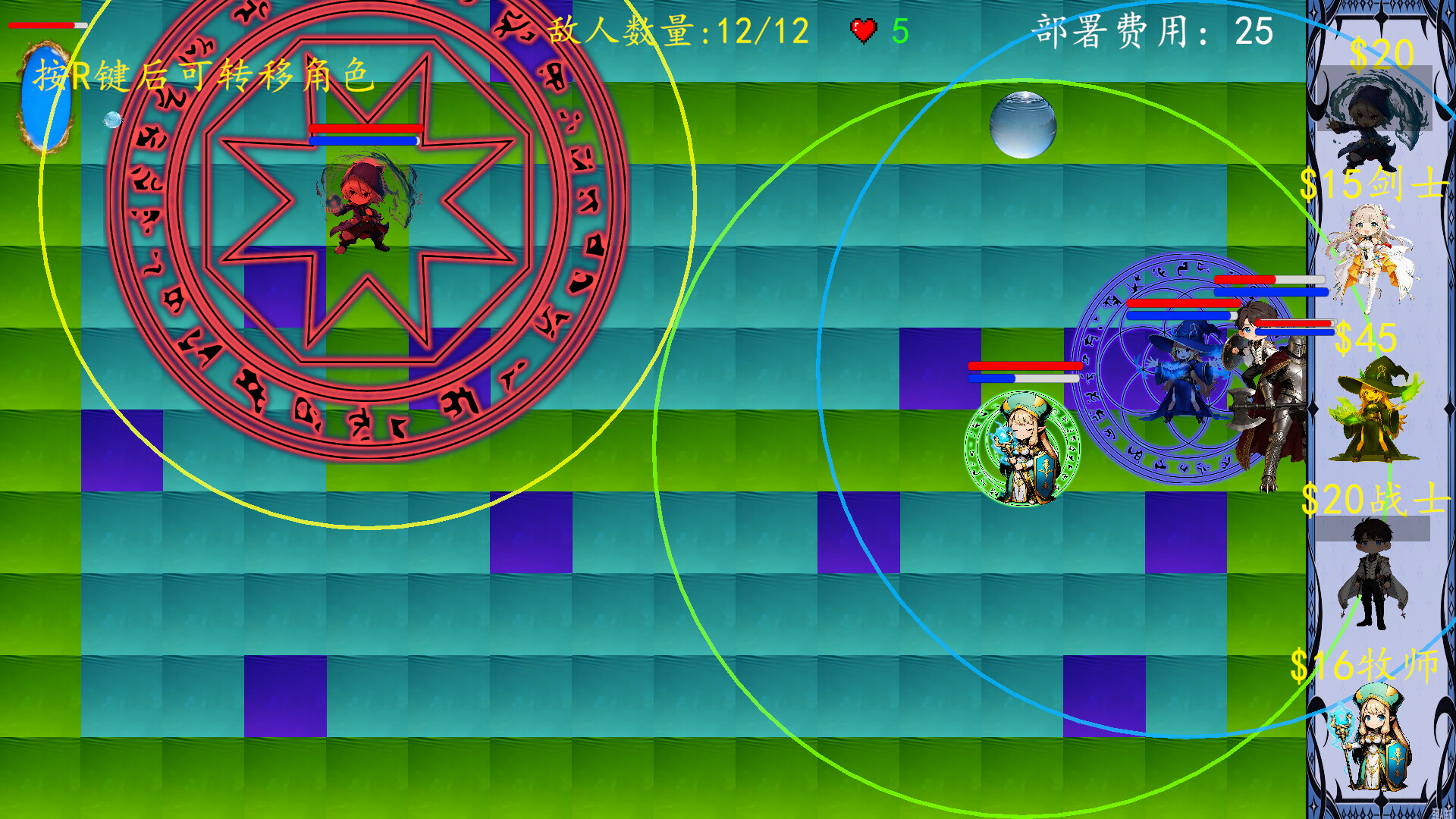 献祭浮木！我无限复活！（魔王传说） screenshot #10