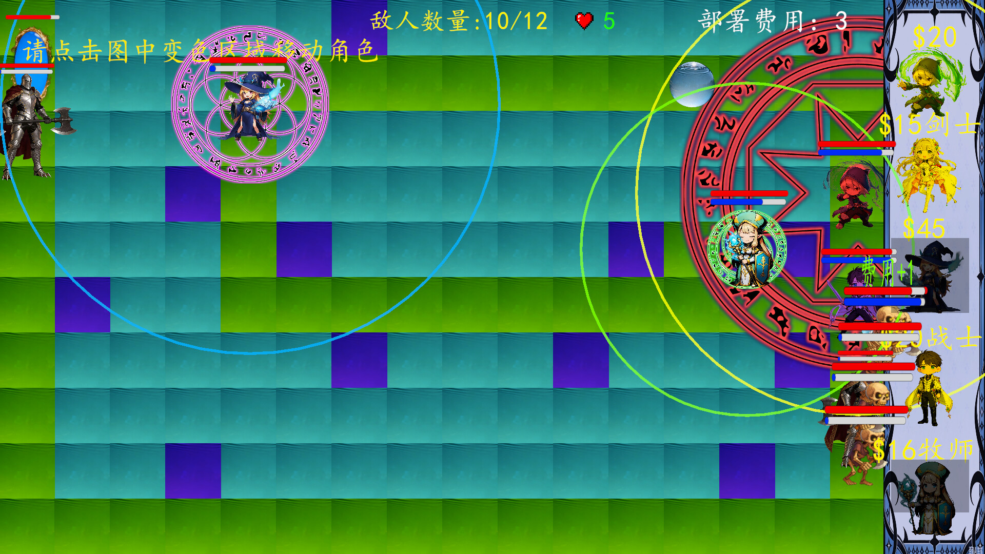 献祭浮木！我无限复活！（魔王传说） screenshot #12