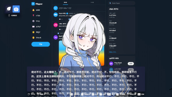 截图缩略图