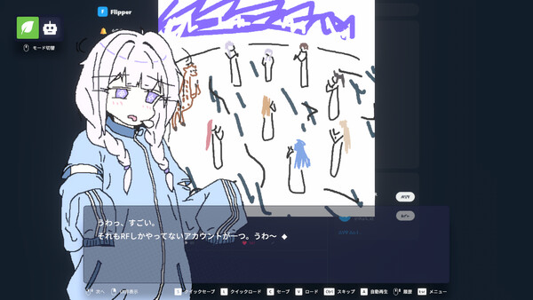 スクリーンショット
