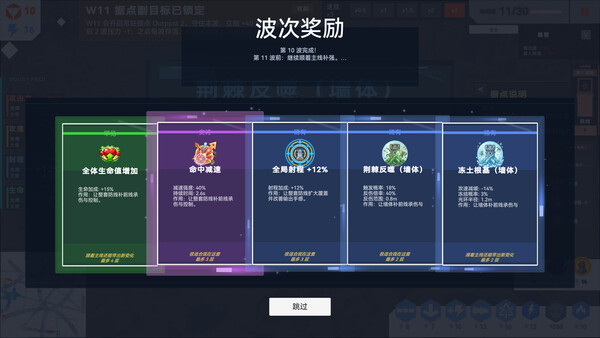 스크린샷 2