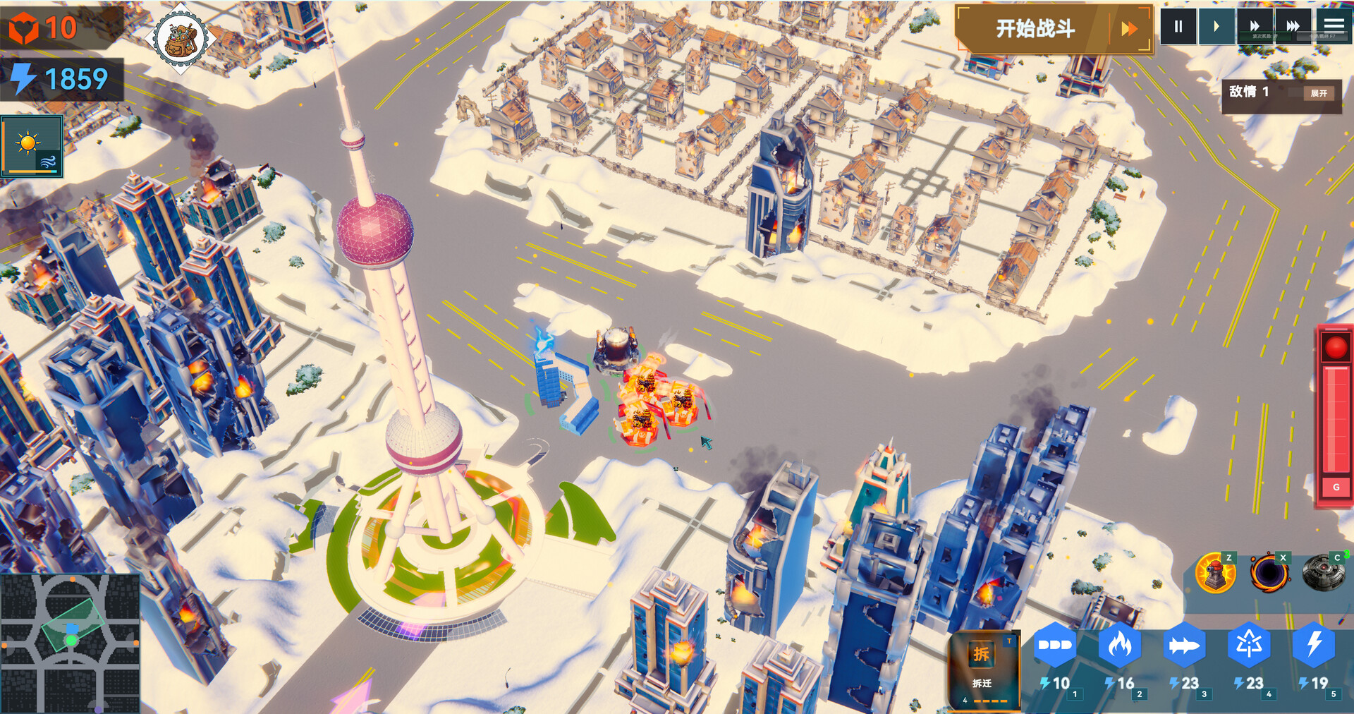 城市塔防-City Tower Defence screenshot 7