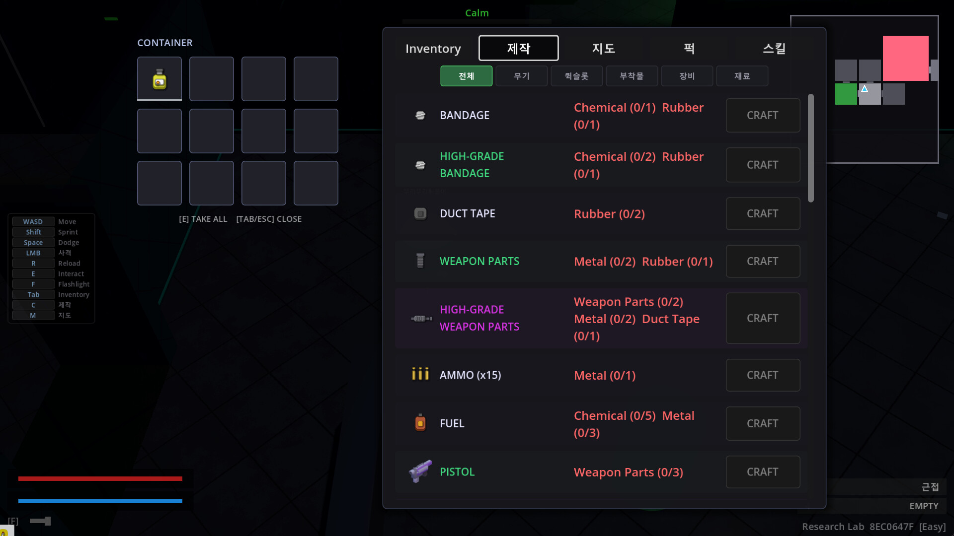 Lenos screenshot 6