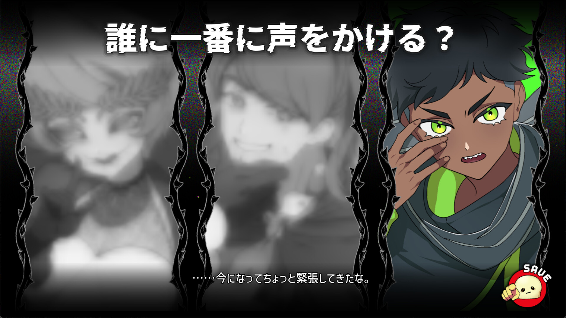 スクリーンショット 5