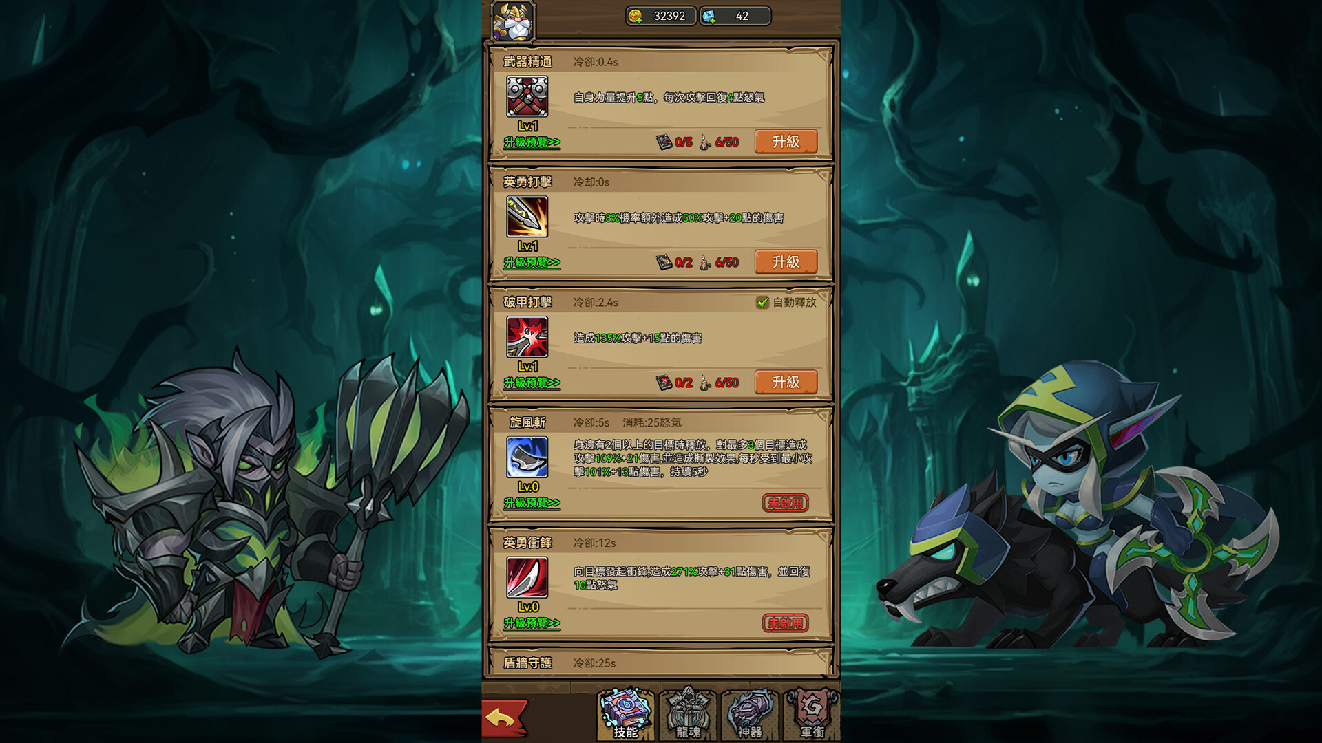 Idle Kingdom: Magic & Beasts screenshot 3