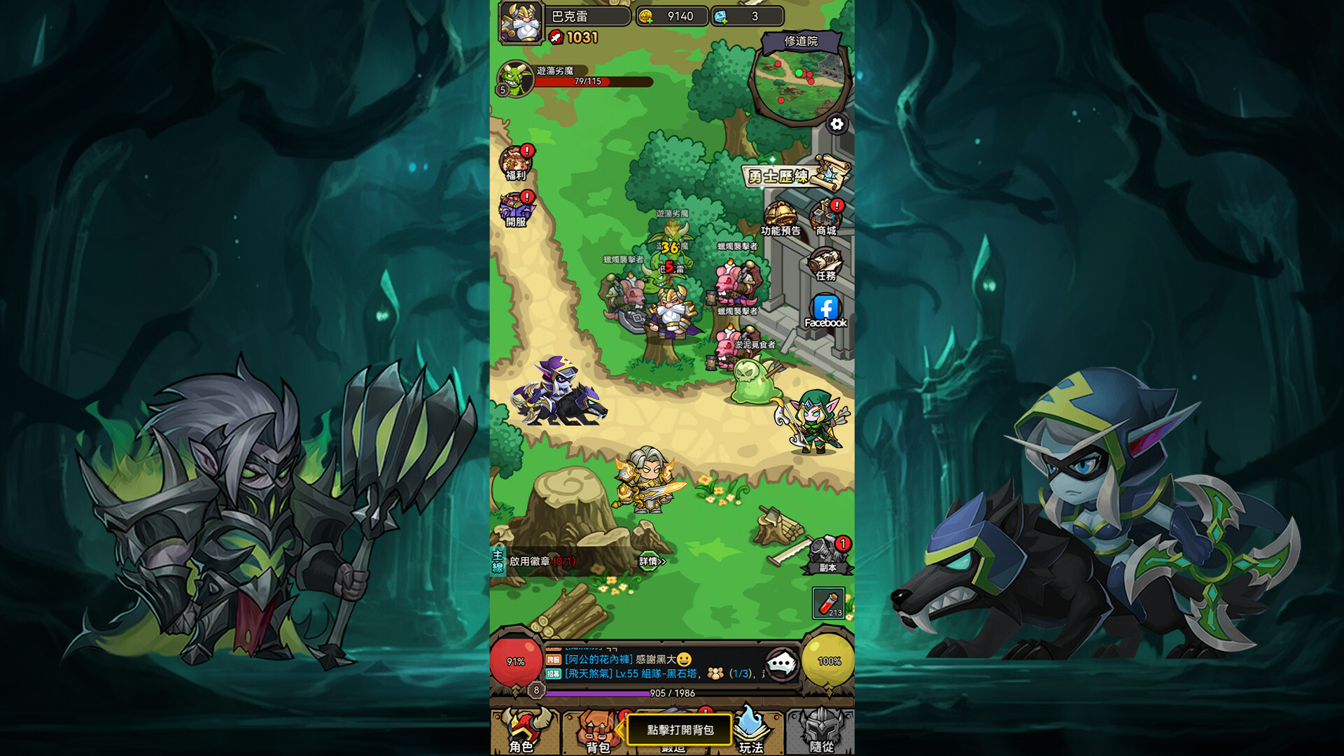 Idle Kingdom: Magic & Beasts screenshot 5