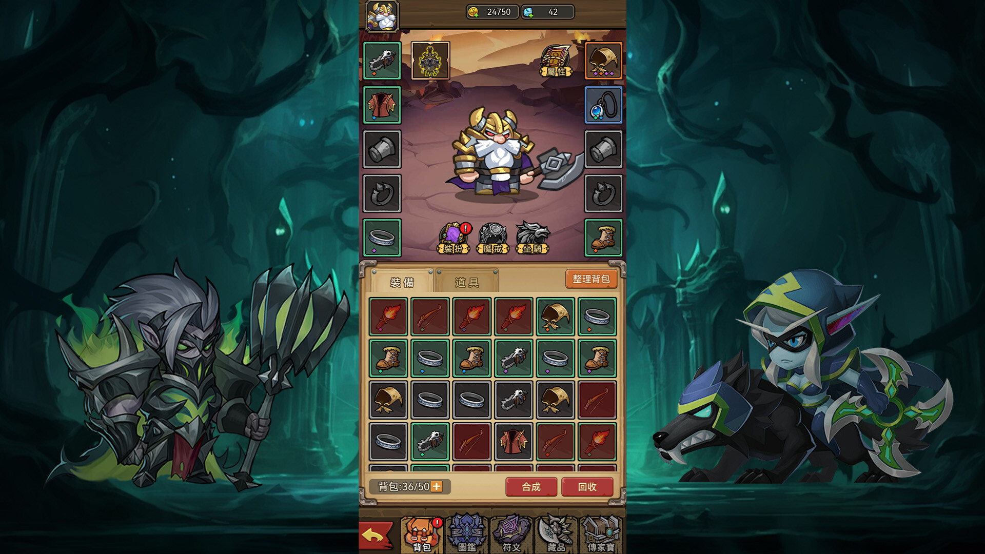 Idle Kingdom: Magic & Beasts screenshot 4
