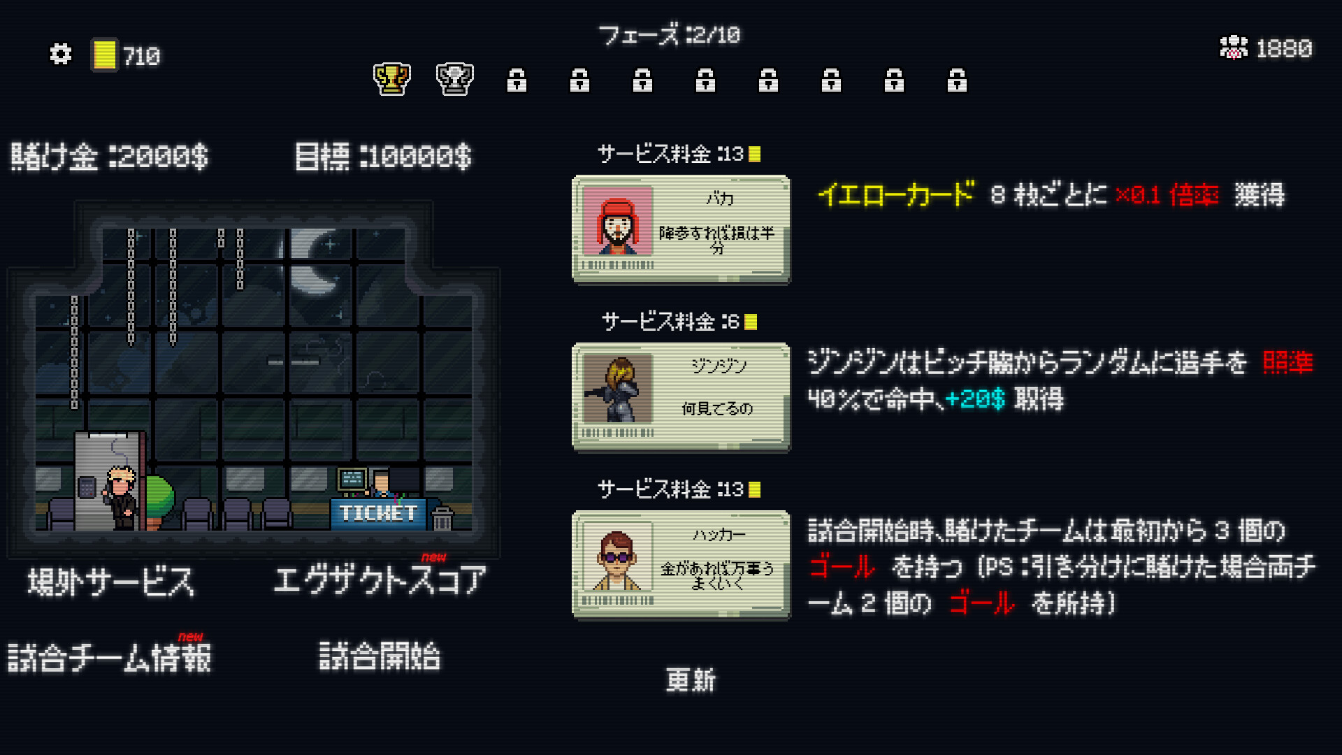 黑哨 DirtyRefのスクリーンショット 1