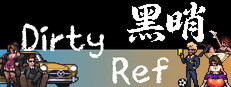 黑哨 DirtyRef
