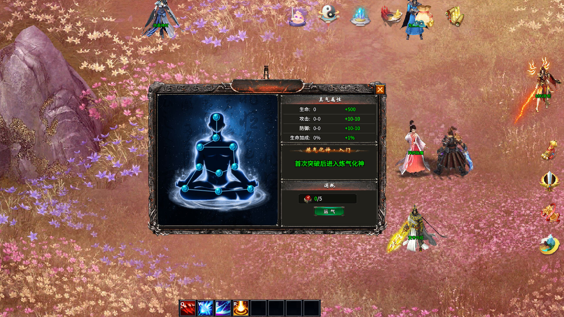超凡功夫之王传奇 screenshot #4