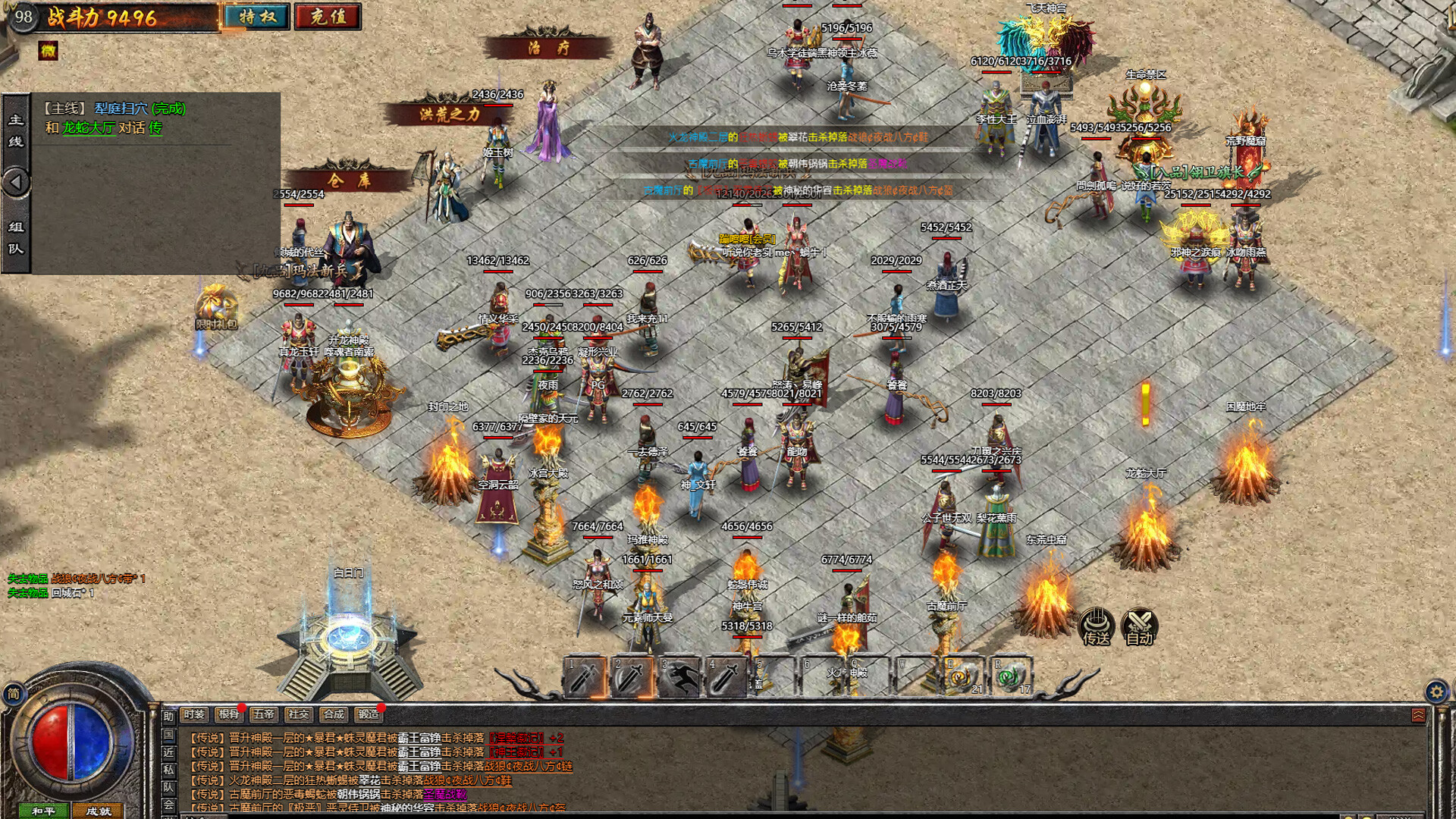 超凡功夫之王传奇 screenshot 1
