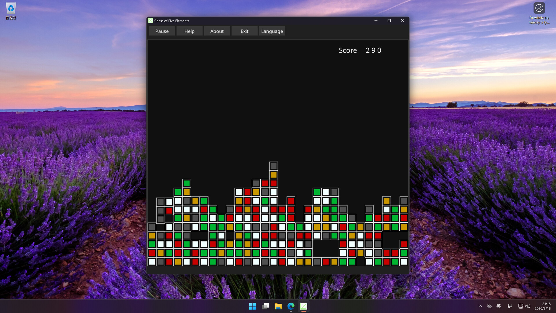 Chess of Five Elements screenshot #3