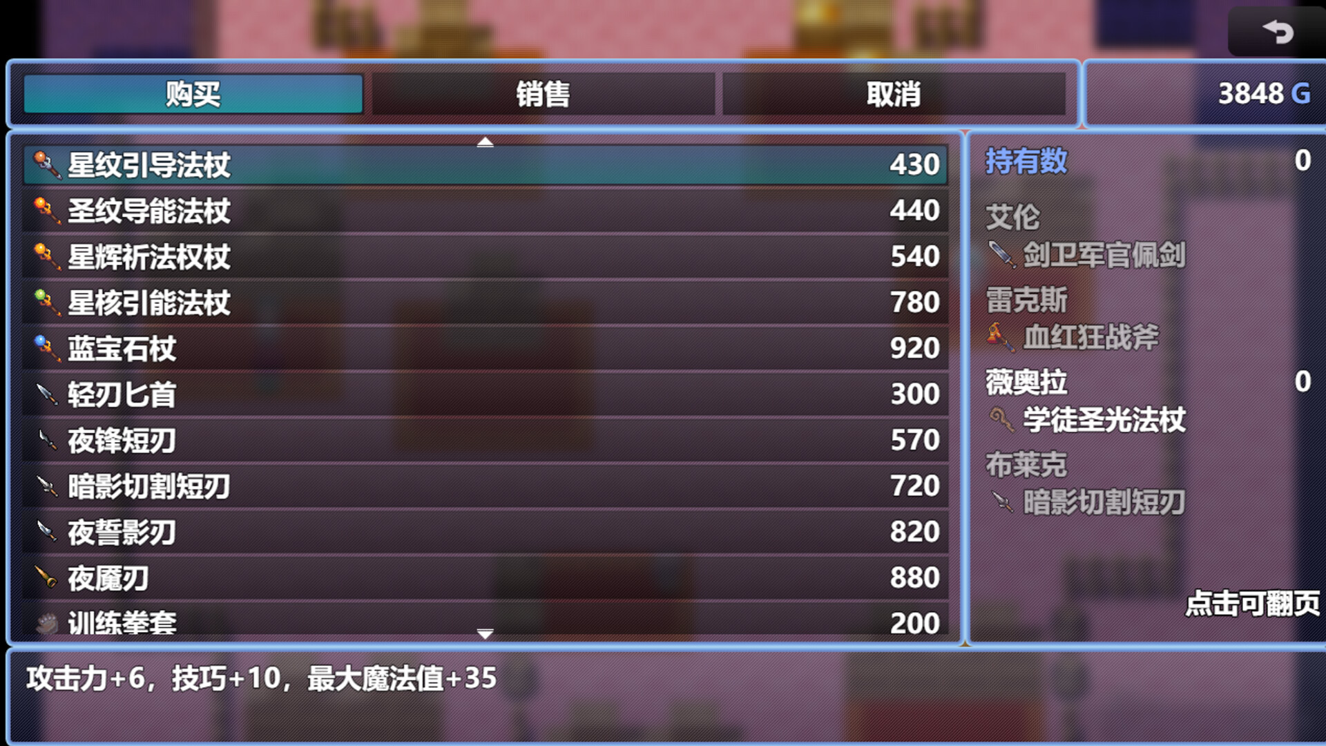 逆战勇士团 screenshot #5