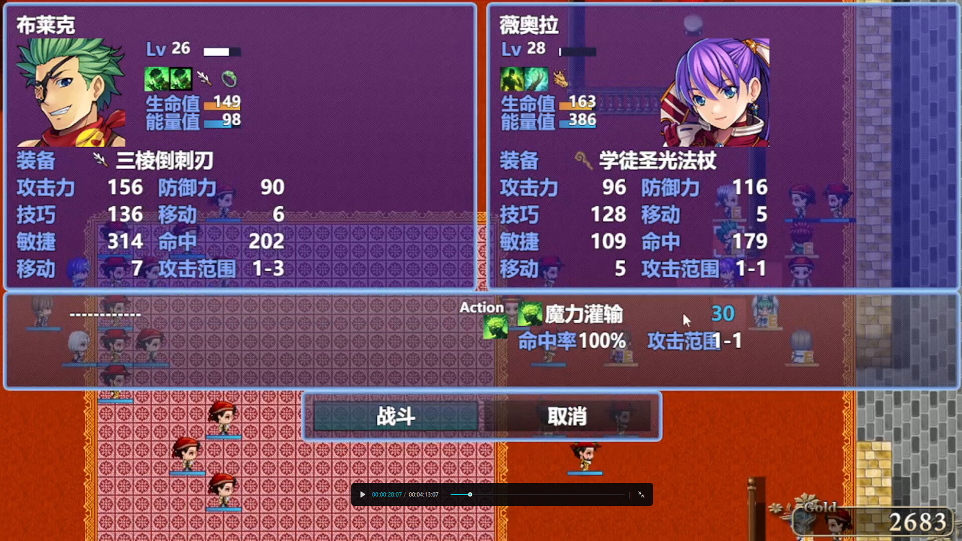 逆战勇士团 screenshot #7