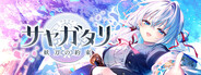 Capsule media