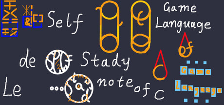 鴷de（的）自学笔记之C语言（Le de Self-study note of C Game Language）