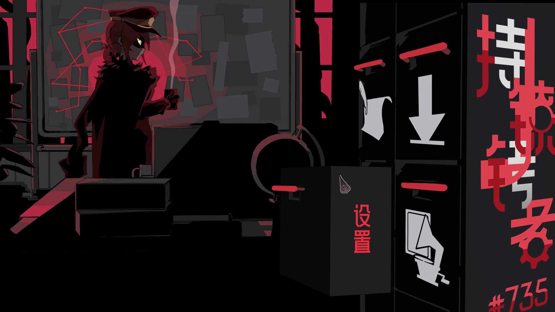 持镣铐者#735 screenshot 1