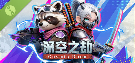 深空之劫 Demo