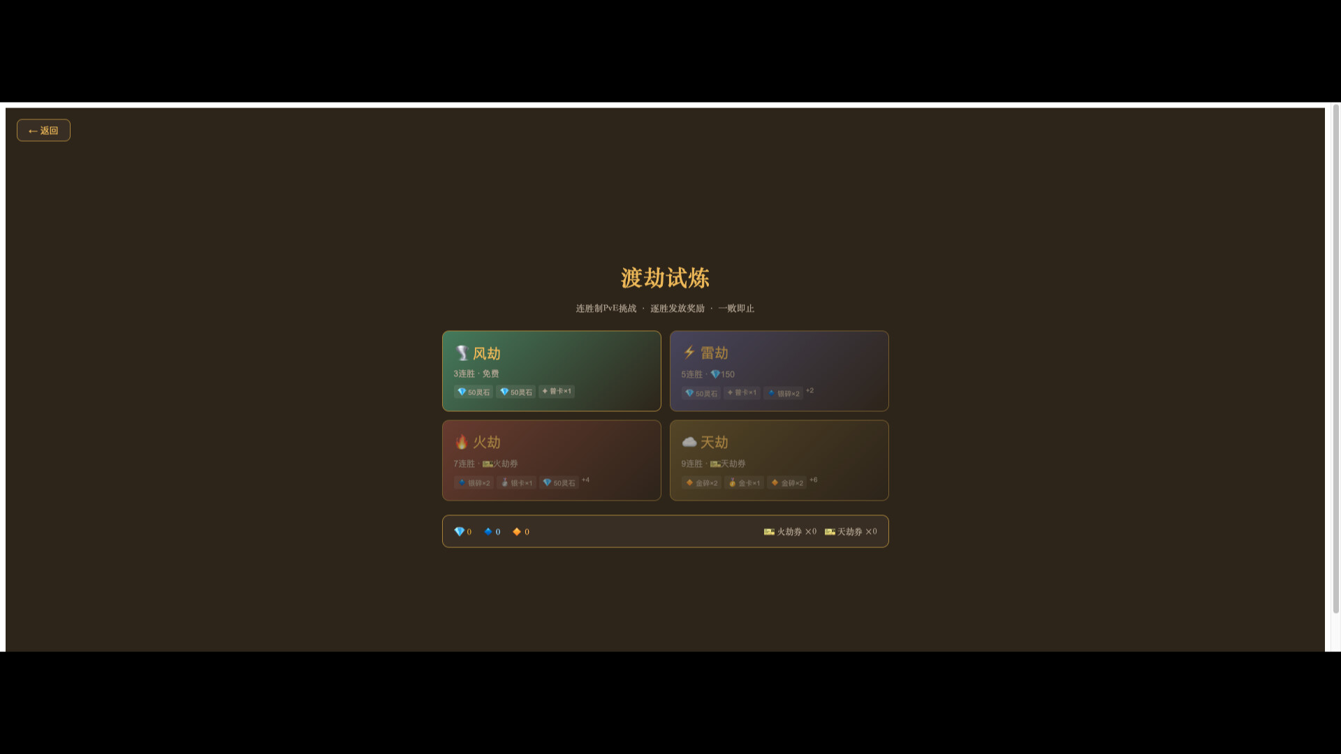 徐徐图之 screenshot 1