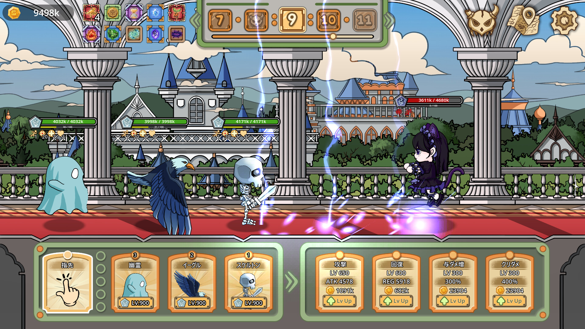 Tap Monster: Sagaのスクリーンショット 1