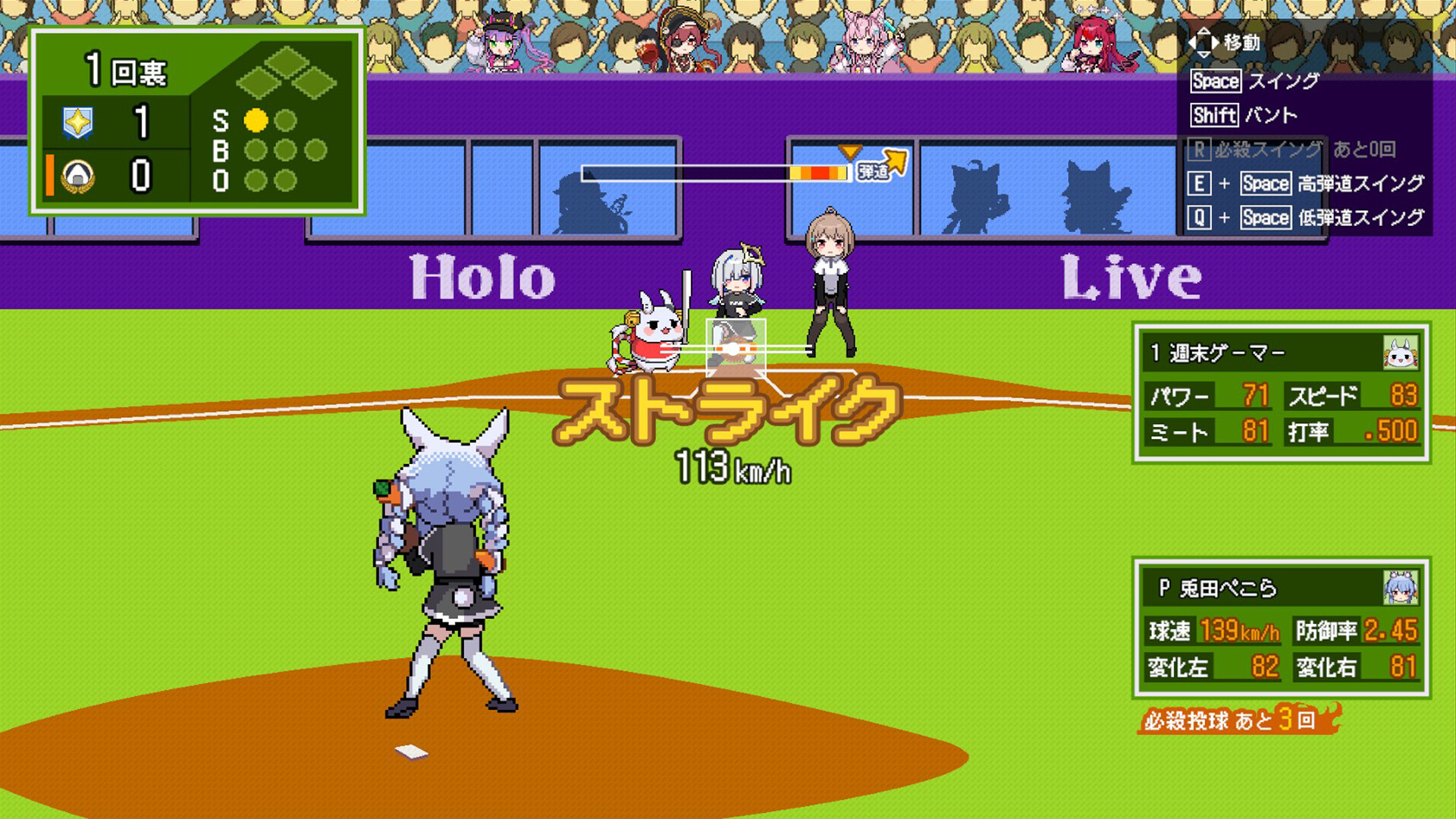 スクリーンショット 4