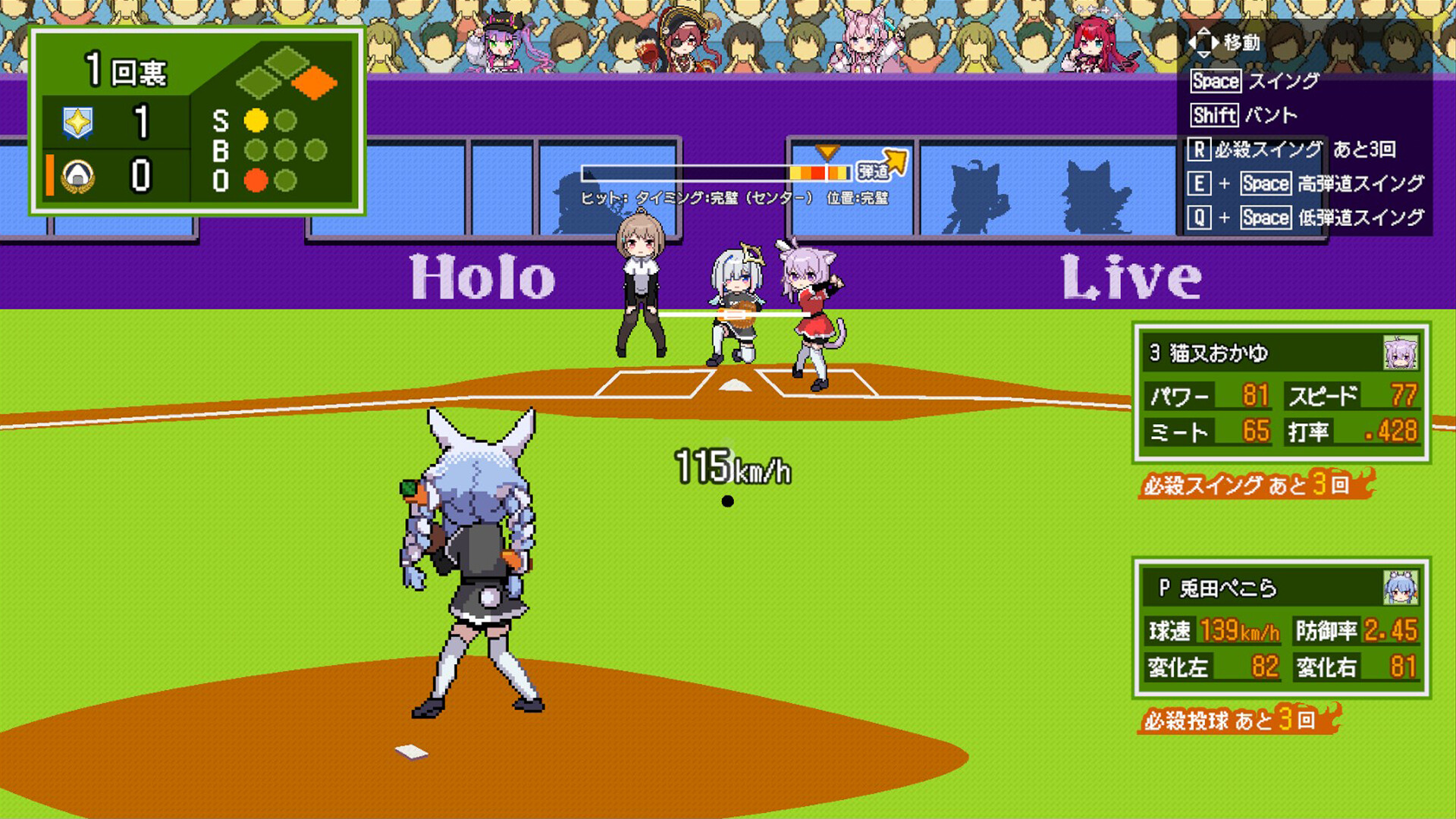 スクリーンショット 5