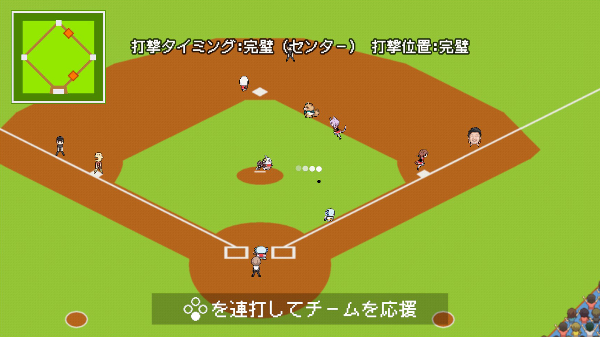 スクリーンショット 6