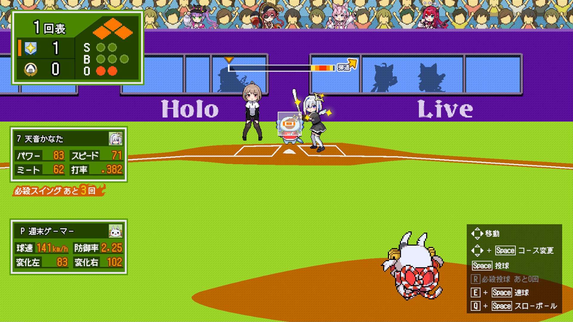 スクリーンショット 3