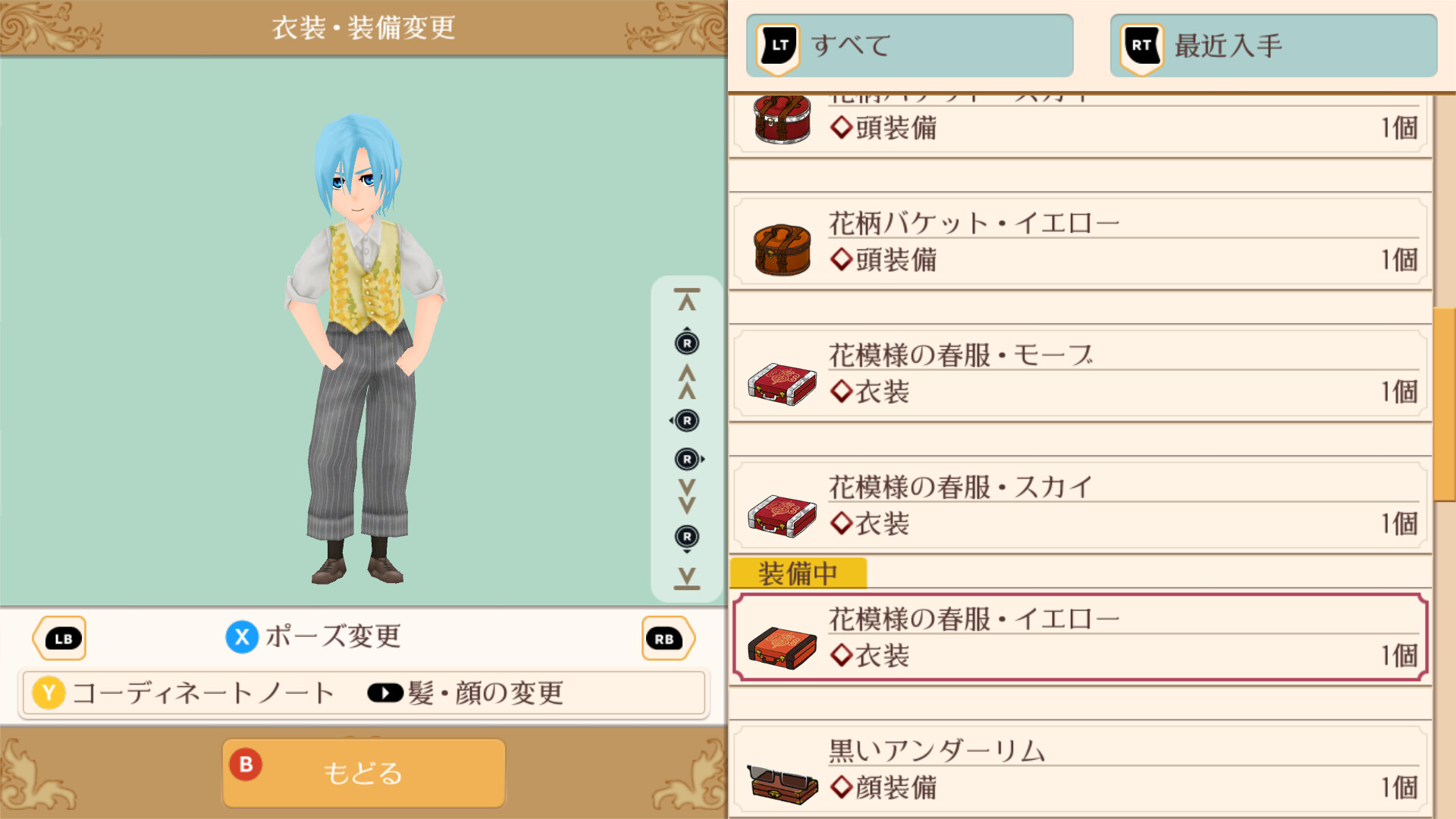 Floral Spring Outfit - WorldNeverland - Daily Life in the Elnea Kingdom - Another Life Adventureのスクリーンショット 1