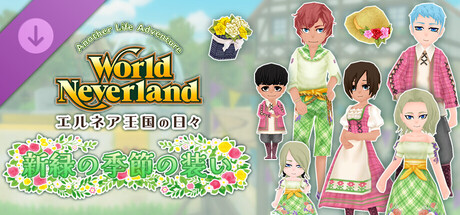 Floral Spring Outfit - WorldNeverland - Daily Life in the Elnea Kingdom - Another Life Adventureの作品画像