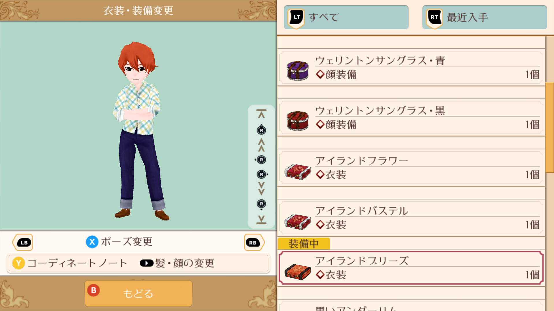 Island Resort - WorldNeverland - Daily Life in the Elnea Kingdom - Another Life Adventureのスクリーンショット 1