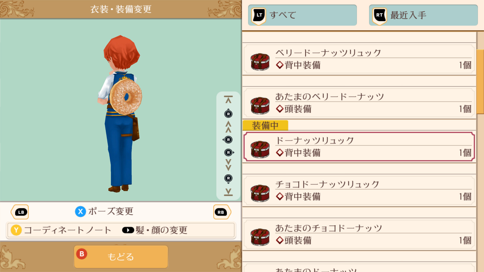 Donut Day - WorldNeverland - Daily Life in the Elnea Kingdom - Another Life Adventureのスクリーンショット 1