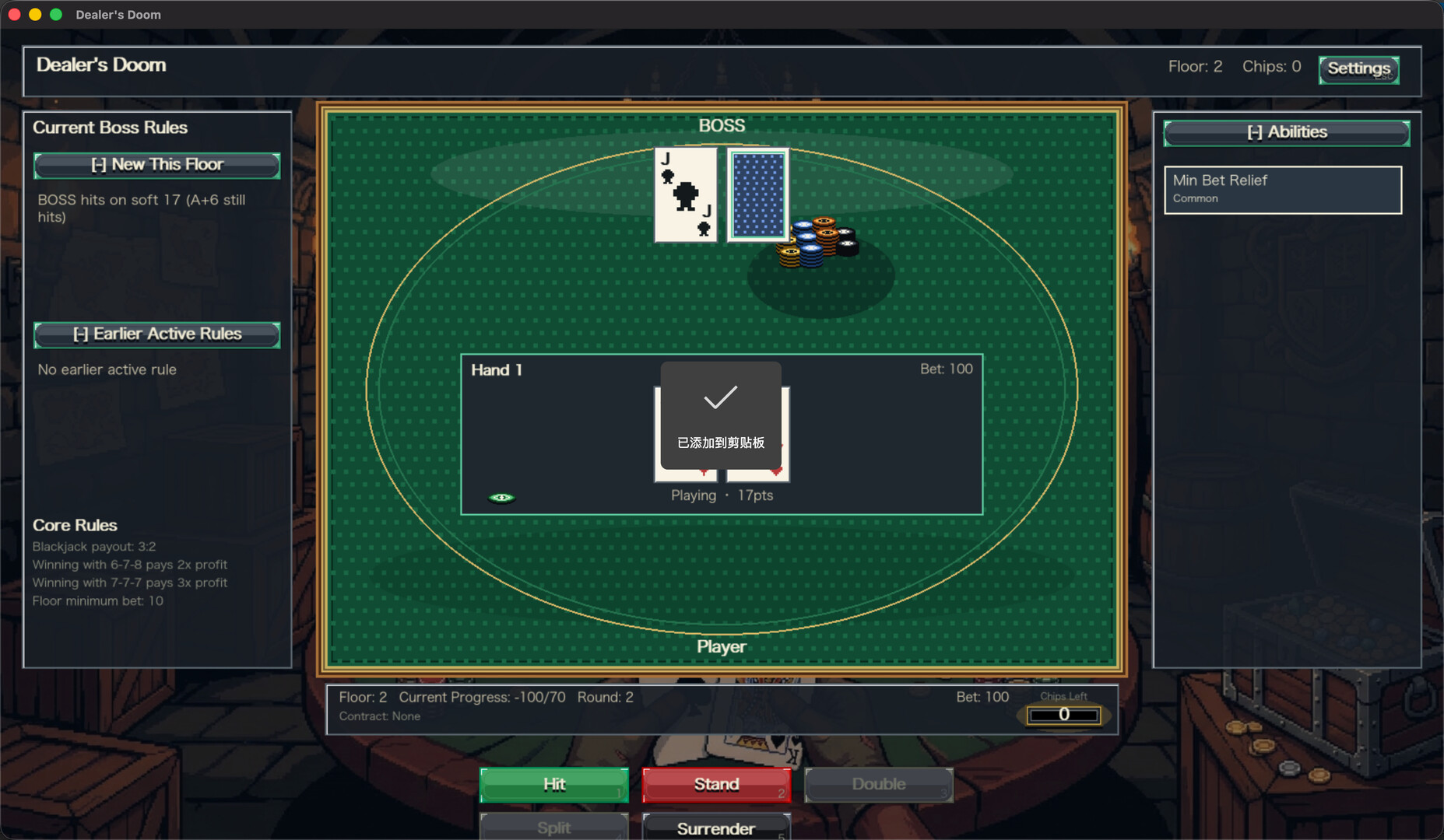 Dealer's Doom screenshot #3