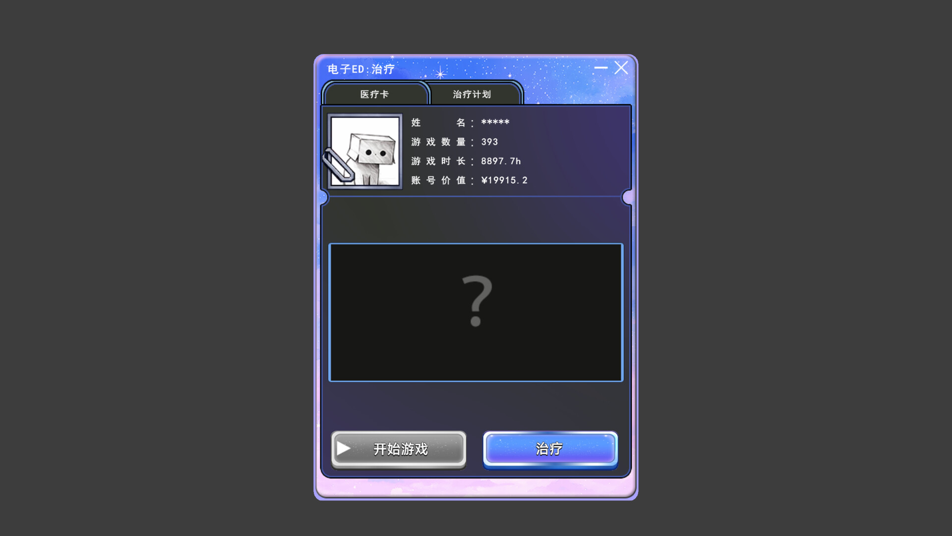 Screenshot 4 of 5