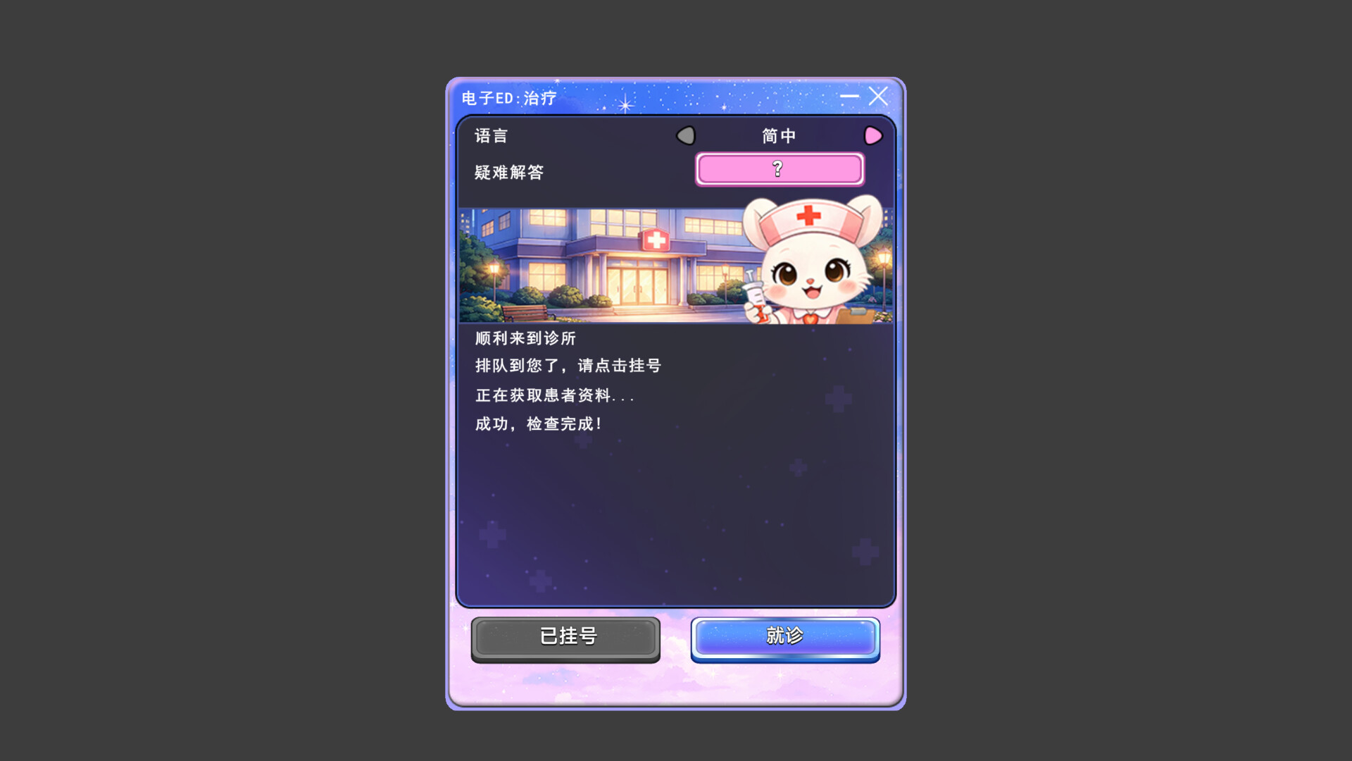 Screenshot 5 of 5