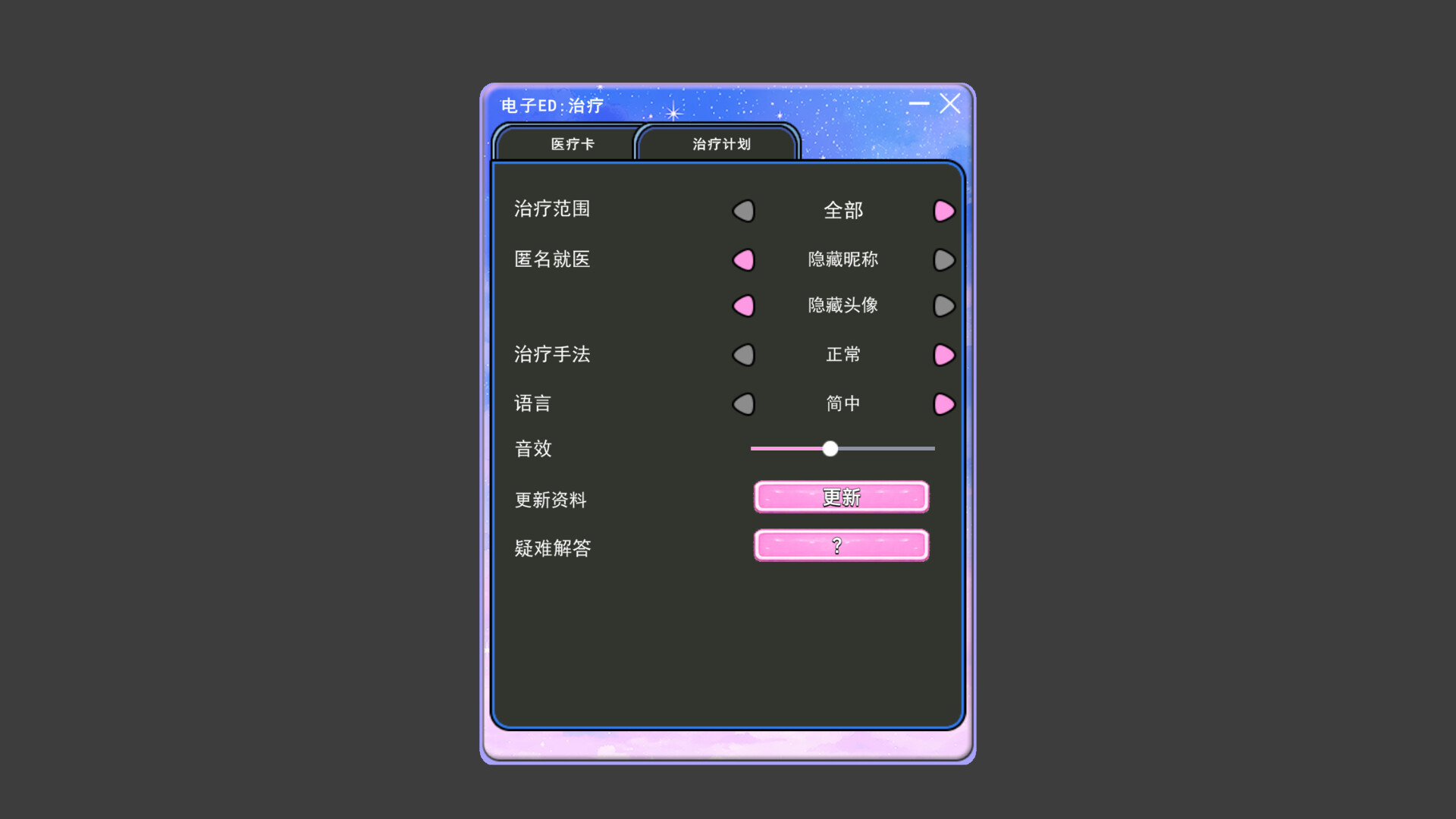 Screenshot 2 of 5