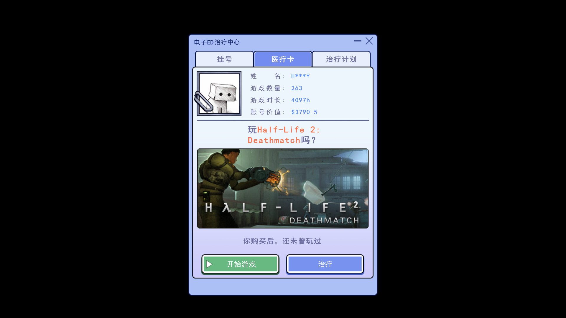 截图 2